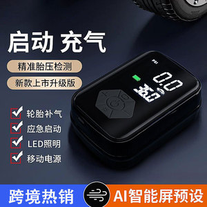 Wireless Handheld Digital Tire <b>Pump</b> Dual Screen 008A Single Cylinder Portable Electric Inflator For Cars Home Use - Product Image 5