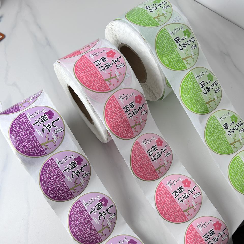 Custom Self Adhesive Package Labels Roll Printed Stickers Waterproof