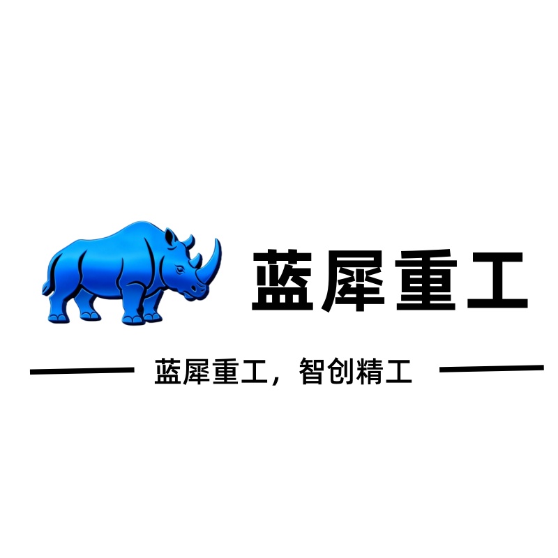 Jining Blue Rhinoceros Heavy Industry Co., Ltd. logo