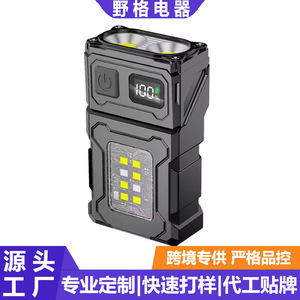 Mini Flashlight 20W Dual <b>Light</b> Source Side <b>Light</b> Waterproof Portable <b>Outdoor</b> Torch With Magnet And Charger - Product Image 3
