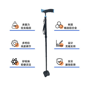 Canne télescopique en alliage d'aluminium avec poignée courbée, bâton de marche réglable et portable pour personnes âgées, randonnée, trekking, caoutchouc antidérapant - Product Image 2