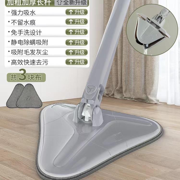 ม็อบถูพื้นทรงสามเหลี่ยมสีเทา-ขาวเลียนแบบการบิดน้ำด้วยมือ [มาพร้อมผ้าถู 3 ผืน]