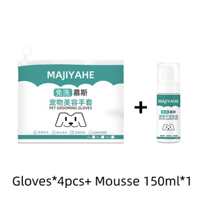 Guanto da massaggio per cani e gatti Shampoo secco profumato Mousse Kit per toelettatura senza risciacquo animali domestici cani - Product Image 6