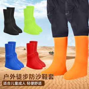 Makino Fox Desert Shoe Covers X67 Couvre-chaussures élastiques à couverture complète pour la randonnée en plein air, les voyages, la plage, unisexe, protection des pieds pour enfants - Product Image 4