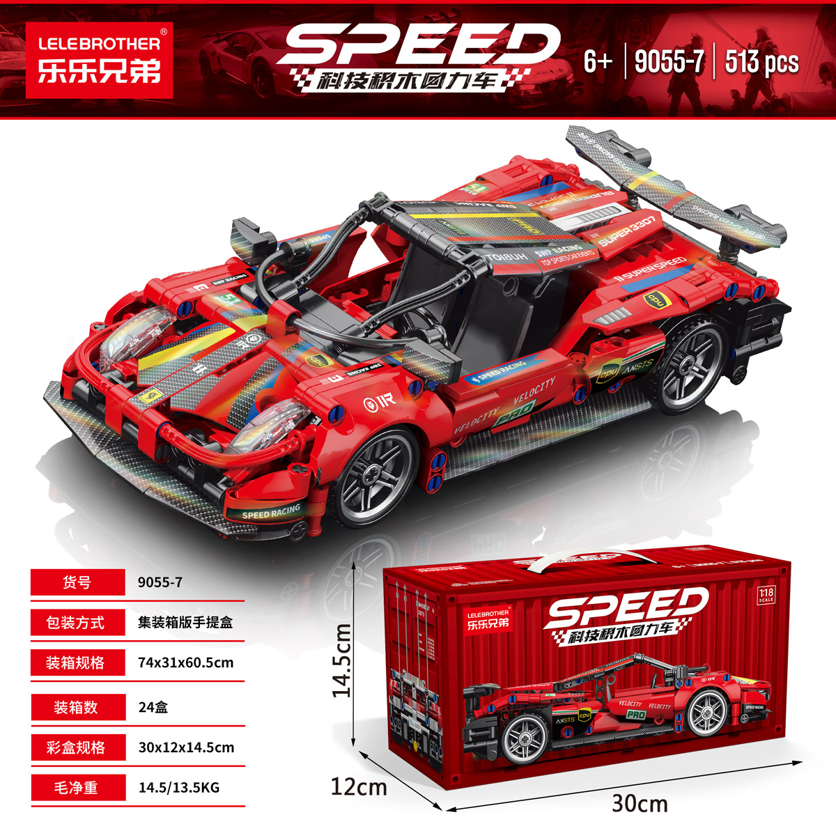 9055-7 1:18 Ferra 513PCS caja contenedora