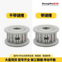 Polea de sincronización de aluminio SH-HTPA-S5M150-72-A-P-d60 con 60-65 orificios, EBJ21-S5M150-72-A-P-d12 a 52 orificios