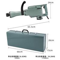 Piqueur industriel 65A 110V/220V à brancher, modèle 8595, pour démolition de béton, piqueuse géante à usage unique
