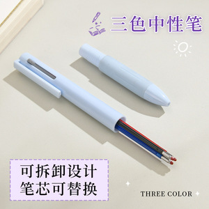 Stylo gel multicolores à bouton poussoir, logo personnalisé, outil d'écriture promotionnel - Product Image 2