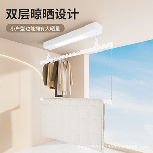 Electric <b>Clothes</b> Drying <b>Rack</b> Double Layer Wall Mounted Adjustable Balcony Home Use Remote Control - Product Image 3