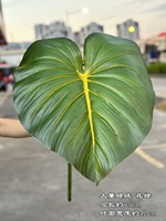 KEWEI-J974 Tanaman Daun Buatan Monstera Besar Philodendron dengan Sentuhan Lateks Asli