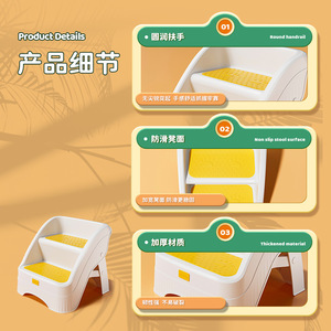 Childrens Step <b>Stool</b> Foldable Non Slip PP Material <b>For</b> <b>Bathroom</b> Wash Face Brush Teeth <b>Stool</b> With Yellow Grip Surface - Product Image 5