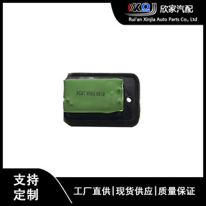 Blower <b>Motor</b> Resistor XJ-5003 12V Automotive Heater <b>Control</b> Module For Replace Repair - Product Image 5