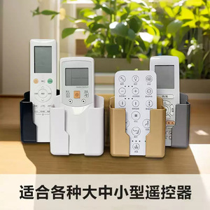 Gree Remote <b>Control</b> Storage Box Wall Mount <b>Holder</b> For Air Conditioner Tv Toilet Remote Large Opening PP Material - Product Image 4