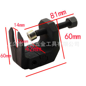 Bmw Windshield Wiper Arm <b>Puller</b> Removal <b>Tool</b> Steel Hand <b>Tool</b> For Automotive Repair - Product Image 5