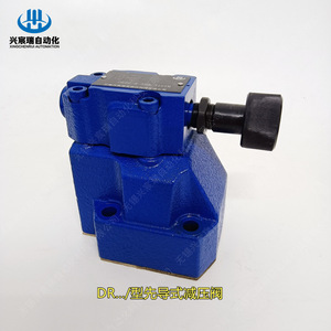 Vanne de réduction de pression pilotée Xingchenrui DR10-3-30/315Y DR20-3-30/315Y DR30-3-30/315Y à trois voies pour utilisation avec l'huile - Product Image 2