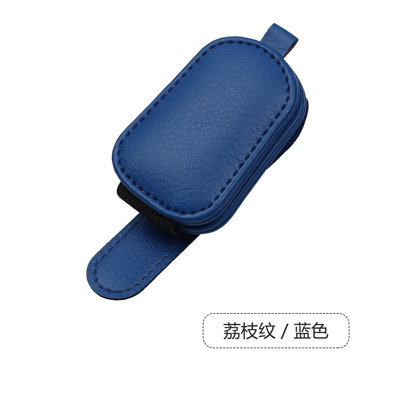 Litchi / bleu