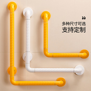 Barra de apoyo antideslizante en forma de L para baño Baiyurui, capacidad de carga de 150 kg, barra de seguridad de acero inoxidable para ducha e inodoro para personas mayores y discapacitadas - Product Image 1
