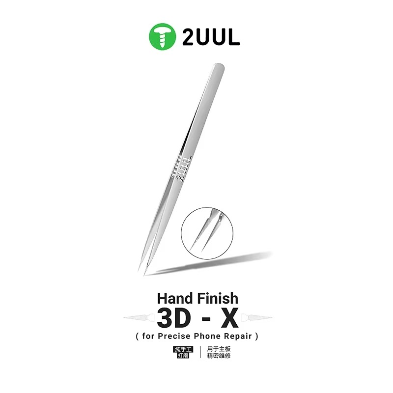 2UUL TW02 3D X精密ピンセット 高靭性滑り止めグリップピンセット IC
