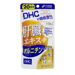 Heelian <span class=keywords><strong>DHC</strong></span>, Suplemento Japonés para el Cuidado de la Salud de Adultos, 20 Días, Extracto de Hígado de Cerdo, Clorhidrato de Ornitina, Levadura de Zinc para el Hígado - Product Image 1
