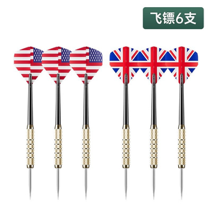 Cible de fléchettes en acier double face floquée de 18 pouces pour intérieur, avec 6 fléchettes métalliques, pour jeux détente et compétition professionnelle - Product Image 6