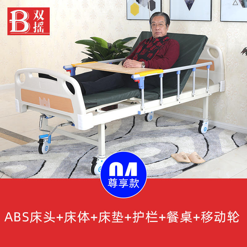 แบบข้อเหวี่ยงคู่ 1