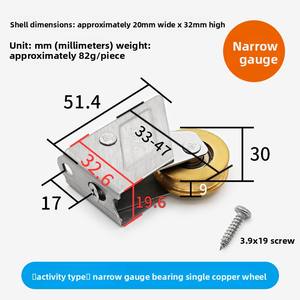 Puleggia per porte e finestre di tipo 2001 per porte scorrevoli e puleggia Push-pull per finestre - Product Image 6
