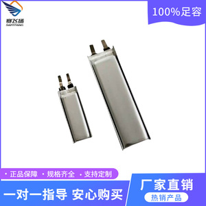 Batería de iones de litio 602035 de 400 mAh LiCoO2 de estado sólido para electrónica de consumo - Product Image 5