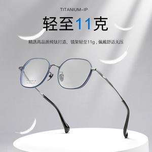Montures de lunettes en titane National University 955, monture octogonale complète, légères, unisexe, verres en résine, origine Shenzhen - Product Image 2