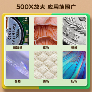 Handheld Portable <b>Digital</b> <b>Microscope</b> 500x Magnification For Children Outdoor Nature Exploration Toy Educational Science Tool - Product Image 5