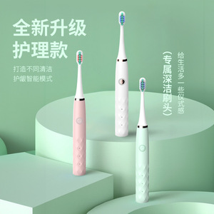 Cepillo de dientes eléctrico inteligente Benoy, recargable, resistente al agua IPX7, limpieza profunda para adultos, modelo para parejas - Product Image 1