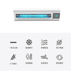 Climatiseur de plafond intégré Xiaohang Central Kitchen 2,6 kW, refroidissement sans unité extérieure, pour immeubles de bureaux - Product Image 1