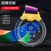 Médaille en verre cristal haut de gamme 5cm-100mm, polie au laser, étanche, trophées sportifs transparents, plaques 60/70/80/100MM