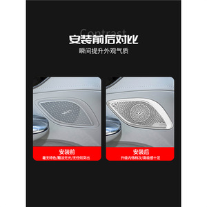 Couverture de tweeter Burmester en métal pour la décoration du panneau de porte Mercedes-Benz EQE - Product Image 5