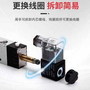 Vanne solénoïde 4V220-08, port 1/4 po, vanne de commande pneumatique 220 V CA, structure pilote pour média gazeux - Product Image 4