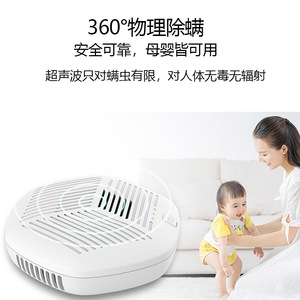 Eliminador de Ácaros Nobik para el Hogar, Ultrasónico, Inalámbrico, Portátil, Funciona con Batería, para Uso en Automóviles - Product Image 5