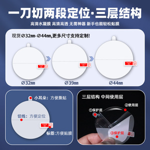 Film hydrogel rond MOSBO 30-46 mm, membrane souple anti-rayures pour Apple Watch, protection avant de la montre intelligente - Product Image 3