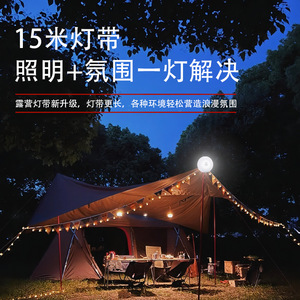 Outdoor Ambient Camping Light Led String Battery Powered Waterproof Portable <b>Tent</b> Lighting For Outdoor Use - Product Image 3