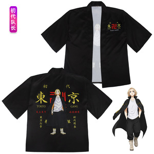 Camiseta de Cosplay de Tokyo Revengers, Manga Corta, Disfraz de Anime para Hombre, Sano Manjiro Ryuguji Ken, Traje Negro de Poliéster, Otoño 2023 - Product Image 3