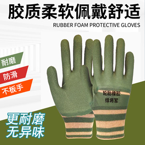 Latex <b>Work</b> <b>Gloves</b> Full Grain Texture 13 Stitches Breathable Anti-Slip Durable For Construction Logistics Auto Repair Chemical - Product Image 2