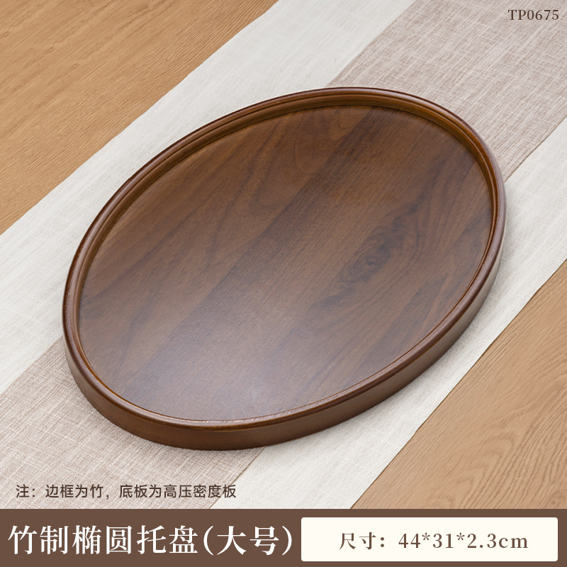 Oval bamboo tray with wood grain finish, 44*31*2.3cm