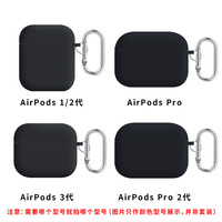 Étui pour écouteurs de 3e génération pour AirPods 3 Apple Étui de protection pour écouteurs avec trou de crochet Étui pour écouteurs Airpods en silicone Coussinets d'oreille