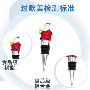 Santa Claus Wine Stoppers Metal Resin Bottle Four Designs For Christmas Decoration - Product Image 4