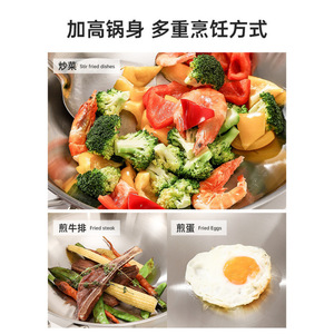 German Grade Stainless Steel <b>Wok</b> 32 Cm Thickened Uncoated For Induction Cooking Home Use - Product Image 4