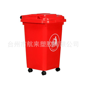 Outdoor Plastic Waste <b>Bin</b> With Lid And <b>Wheels</b> Rectangular Red For Community Use - Product Image 4