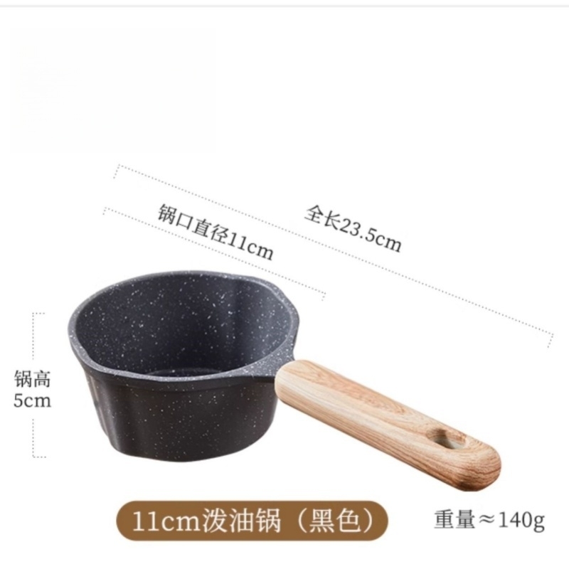 300ml oil splashing pot -Black marble