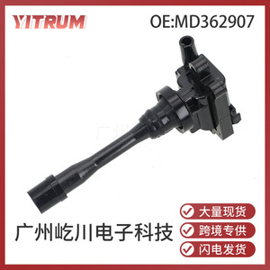 คอยล์จุดระเบิด YITRUM MD362907 แรงดันสูงสำหรับชิ้นส่วนยานยนต์มิตซูบิชิ BYD - Product Image 5