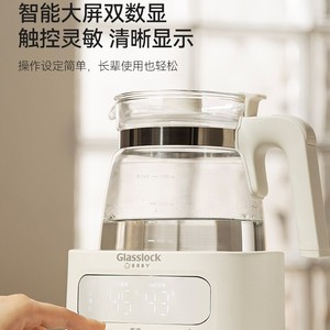 Calentador de biberones Glasslock All Glass Formula Warmer de 1.3L para bebés y niños pequeños - Product Image 4