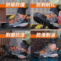 Chaussures de sécurité respirantes Diansen LBX861 pour l'été et l'automne, bottes de travail pour hommes et femmes, embout en plastique, antidérapantes, anti-perforation