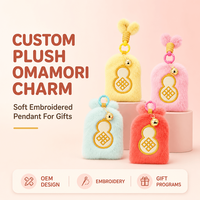 Pendentif porte-bonheur brodé en peluche style japonais Omamori, amulette douce, porte-clés, souvenir, cadeau pour les boutiques de cadeaux