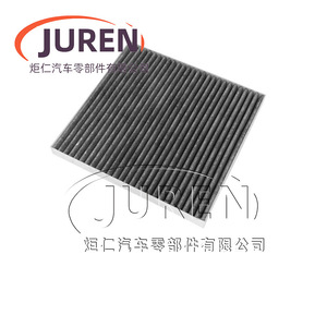 ไส้กรองอากาศในห้องโดยสาร Juren ขนาดมาตรฐาน สำหรับรถยนต์ FAW Besturn X40 Senya R7 1.5T 1.6L - Product Image 3